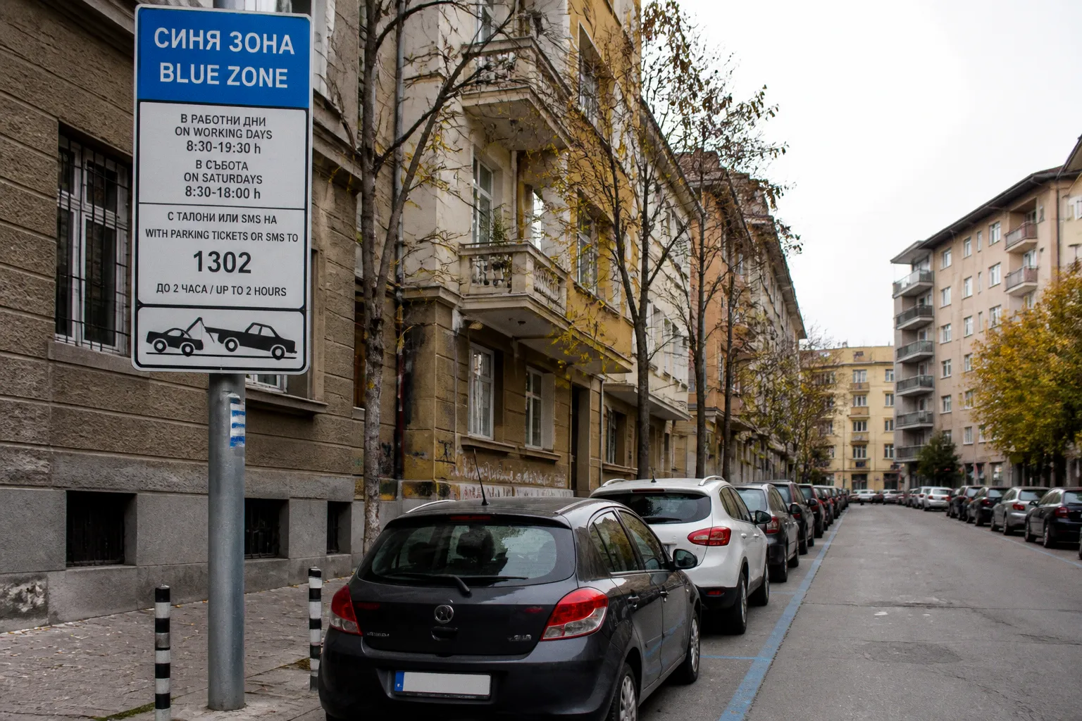 Car Rental in Sofia (Bulgaria): A Practical Guide
