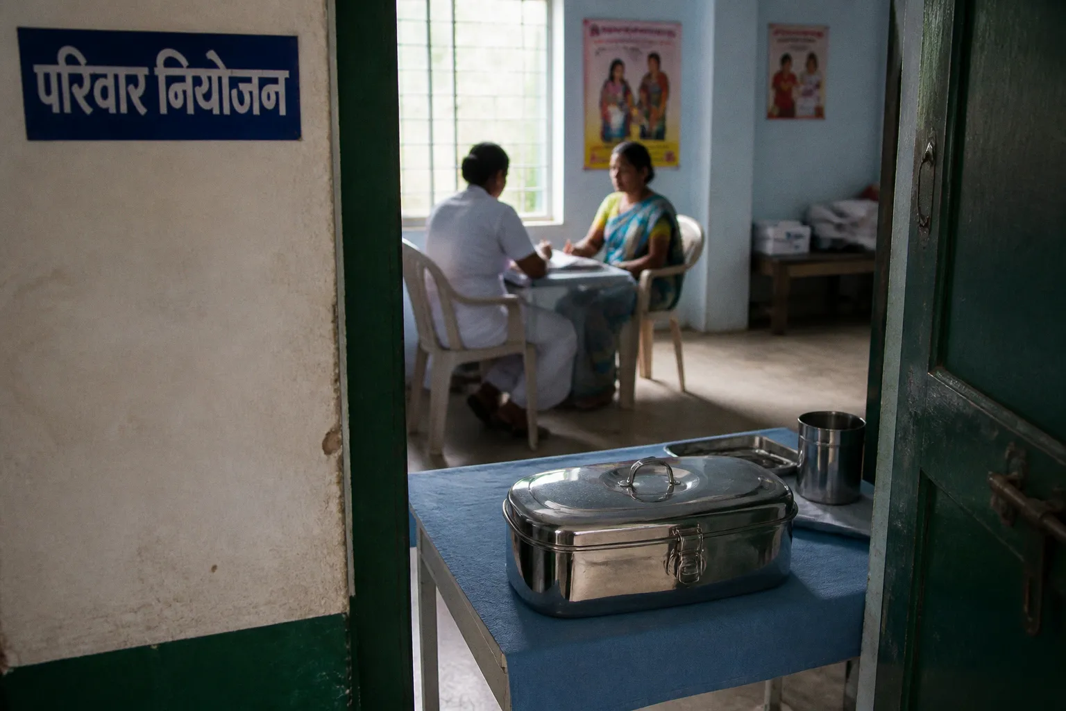Sterilization compensation: eligibility and claim rules