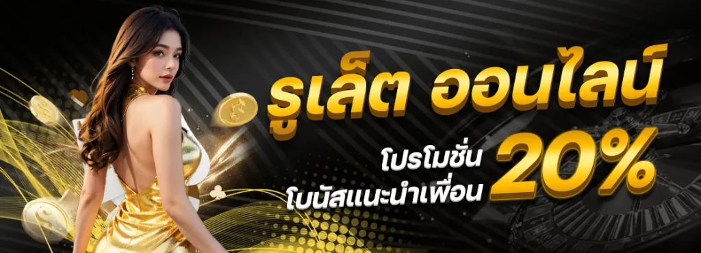 น้อง เป็ด slot