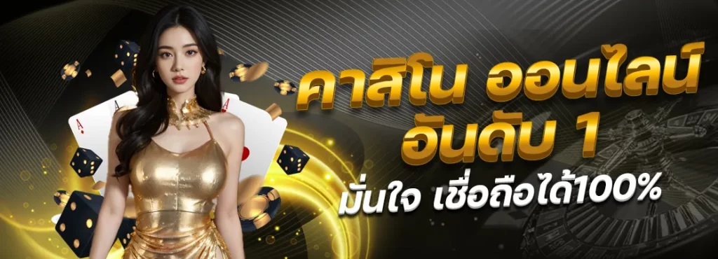 น้อง เป็ด slot